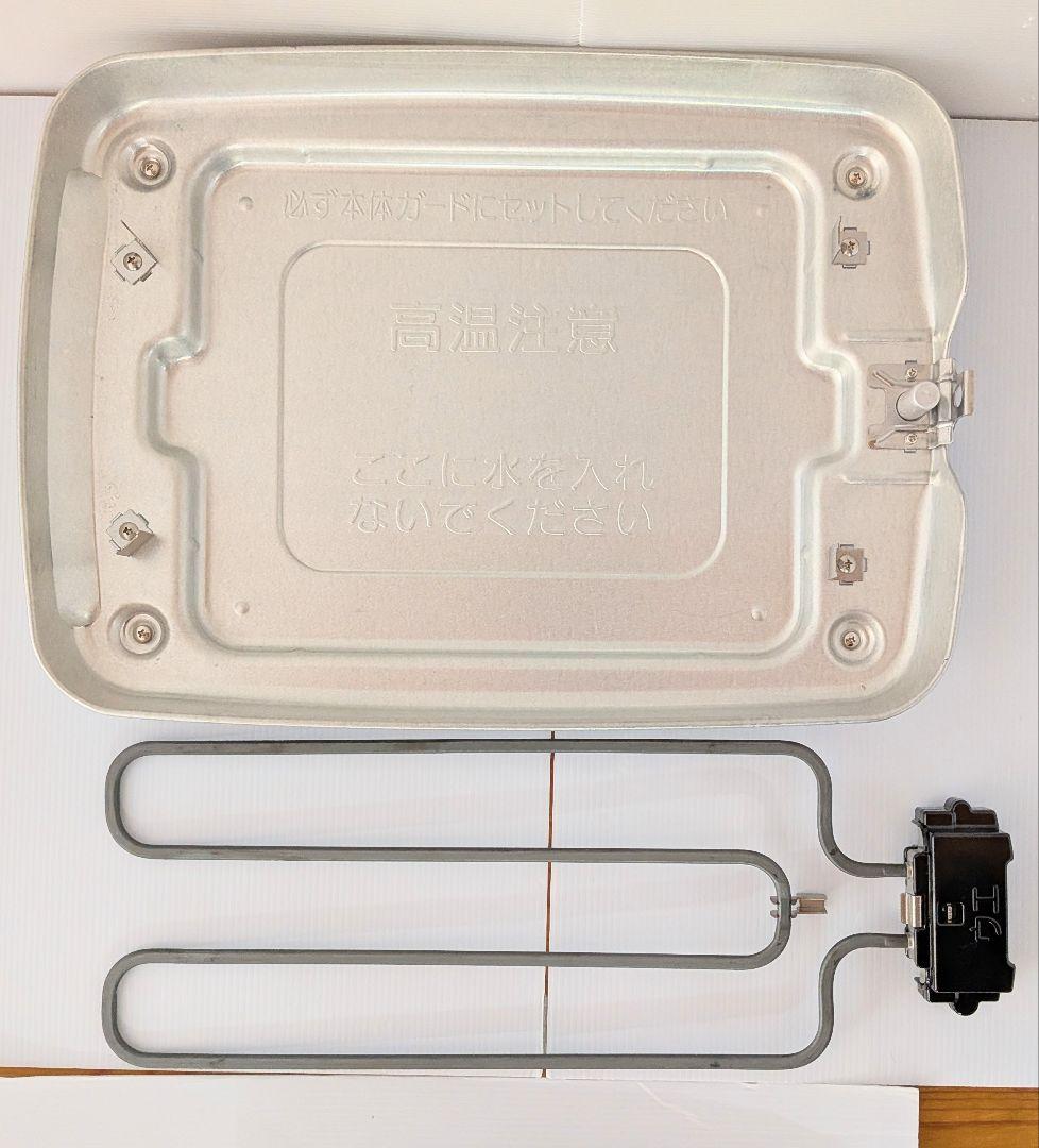 【美品】象印 ホットプレートやきやき EA-GS35