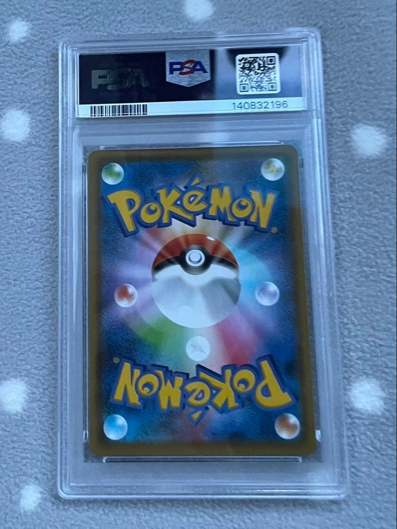 ［PSA10］エーフィV SR S6a イーブイヒーローズ 081/069