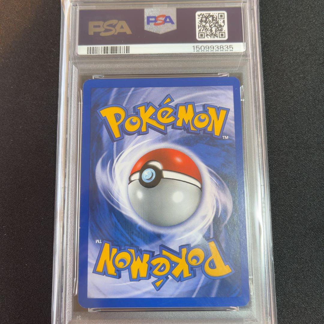 houndoom good swirl!! psa8 ヘルガー英語版