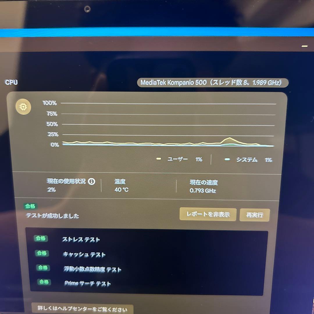 ASUS Chromebook CM3000DVA-HT0019/A 最終セール