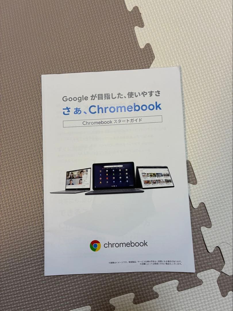 ASUS Chromebook CM3000DVA-HT0019/A 最終セール