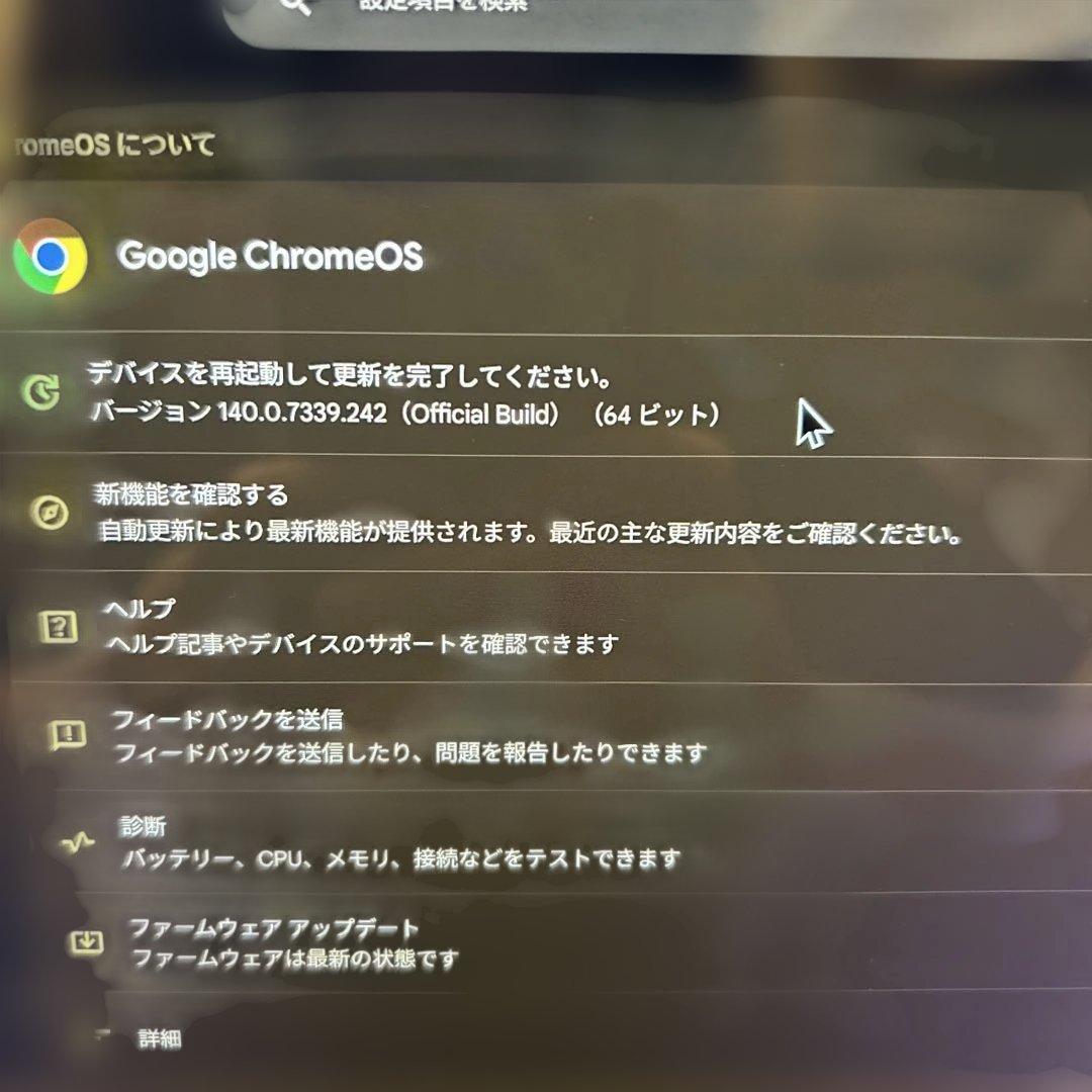 ASUS Chromebook CM3000DVA-HT0019/A 最終セール