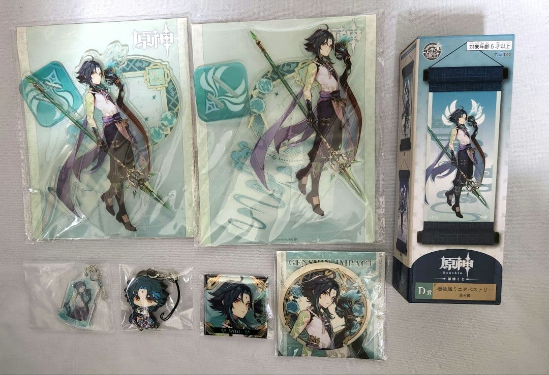 原神 魈 グッズ セット まとめ売り