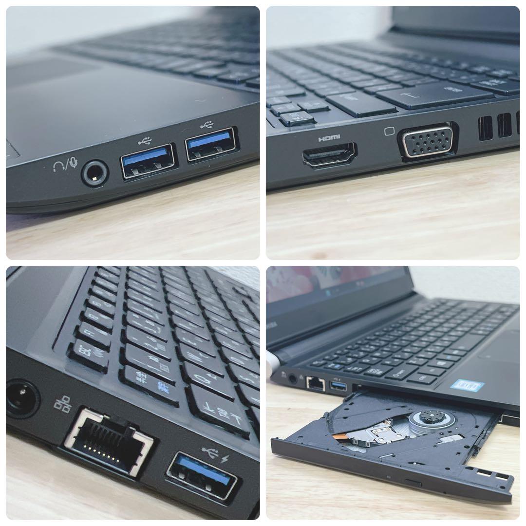 美品、A4サイズ、第6世代i5、最新win11、オフィス2021、高速SSD