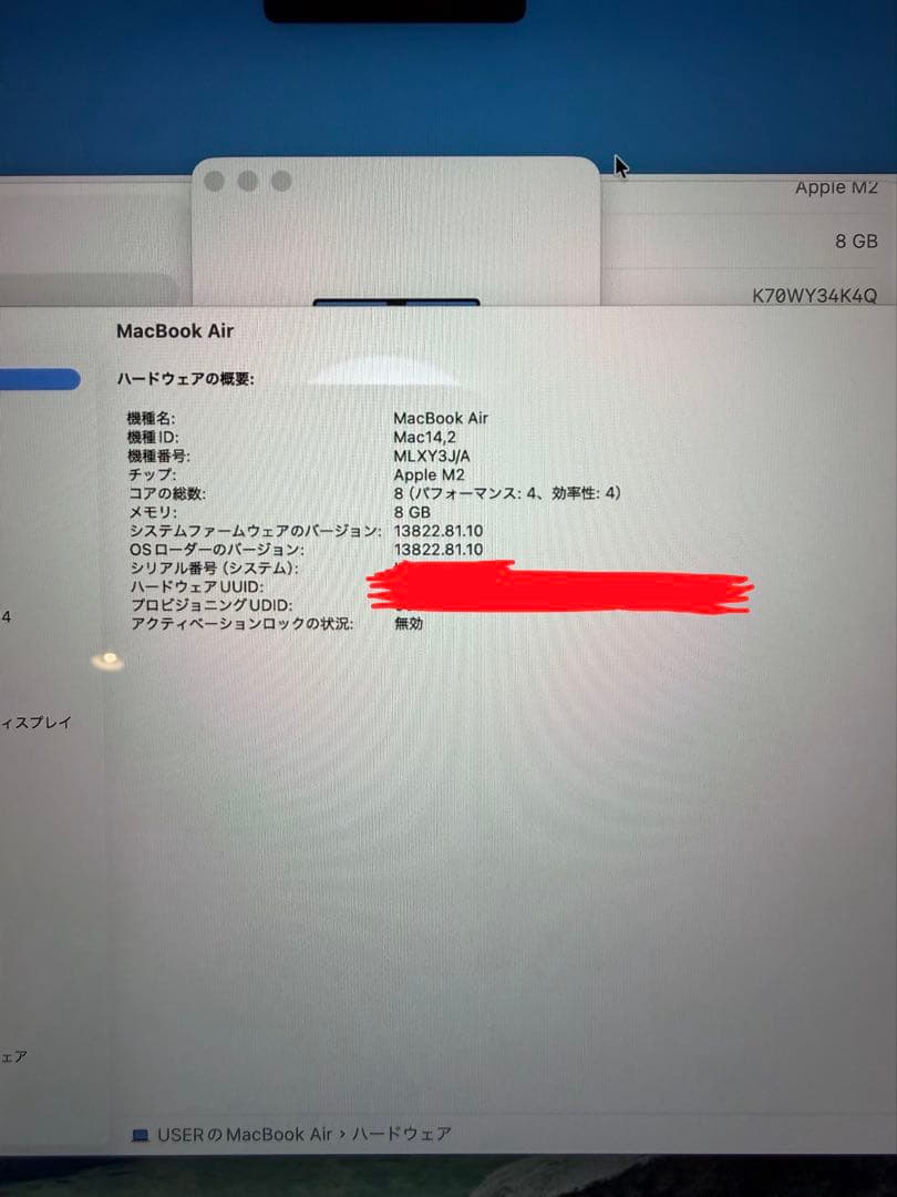 【訳あり】MacBook Air M2 13インチ シルバー
