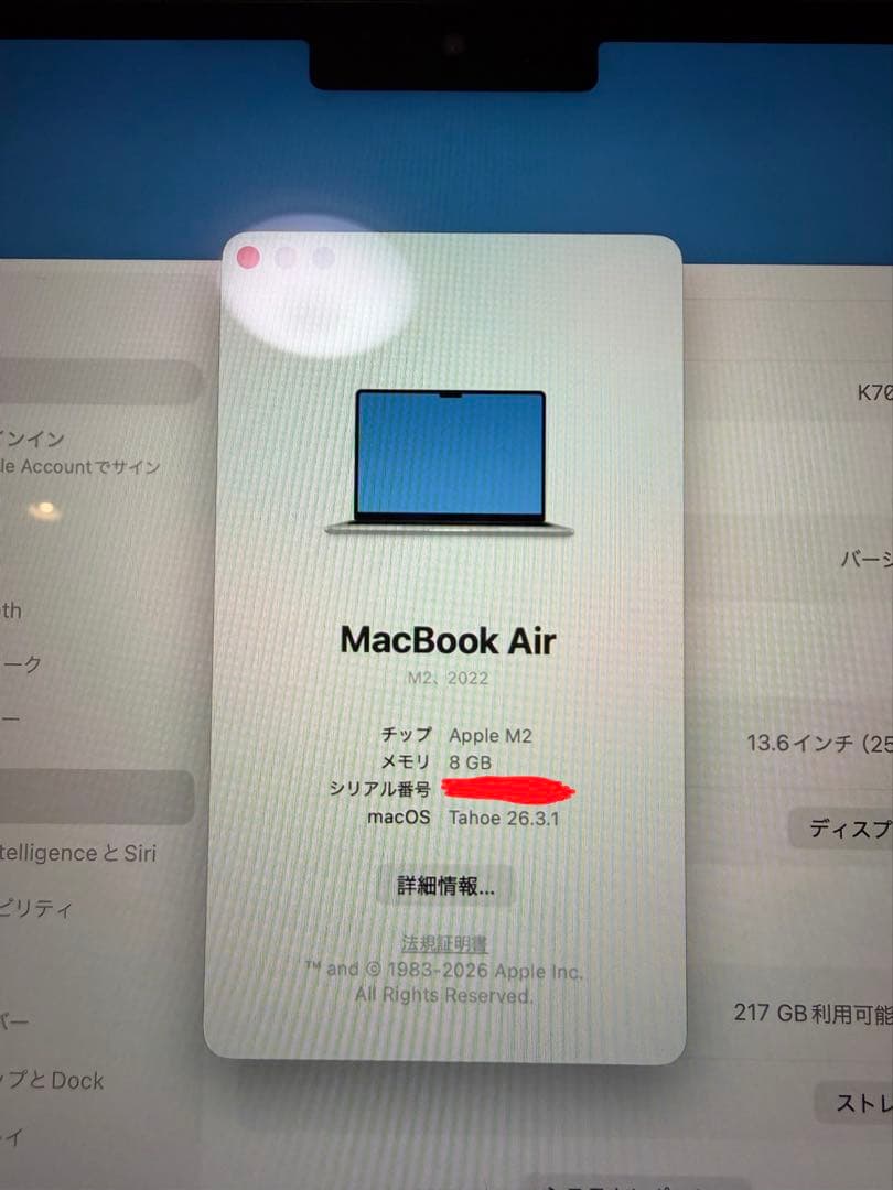 【訳あり】MacBook Air M2 13インチ シルバー