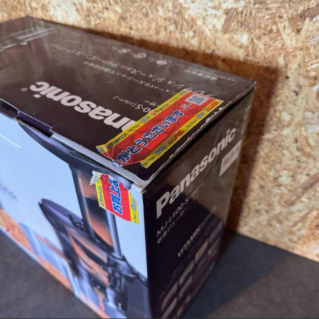 【新品未使用】Panasonic 低速ジューサー MJ-L500-S シルバー