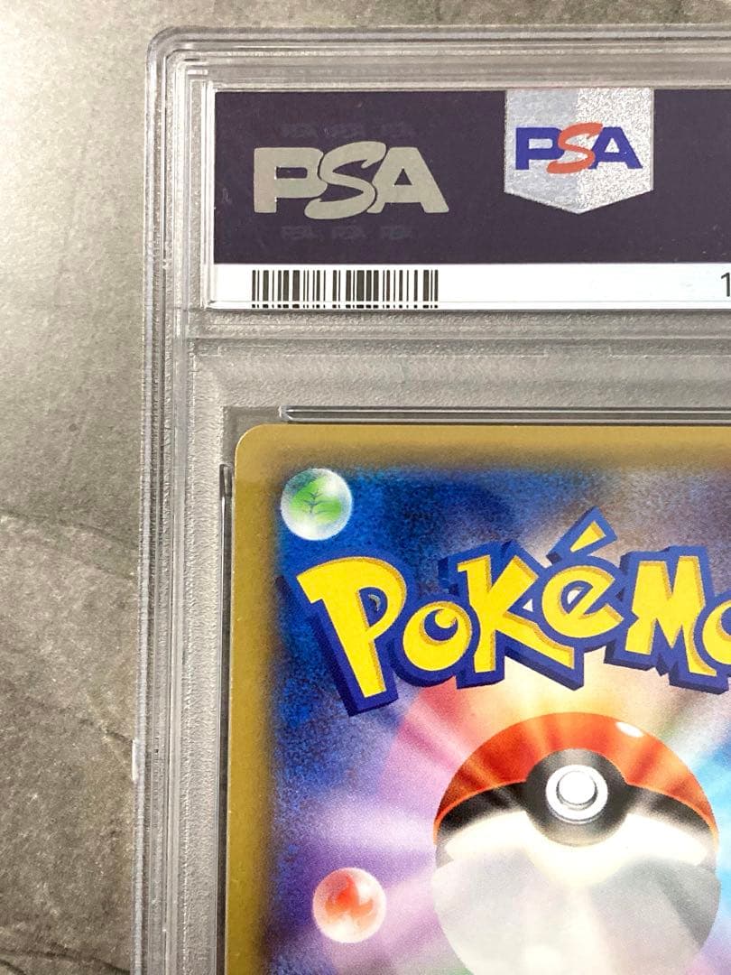 ポケモンカード ホワイトキュレム PSA 10 1st ED 新品　美品