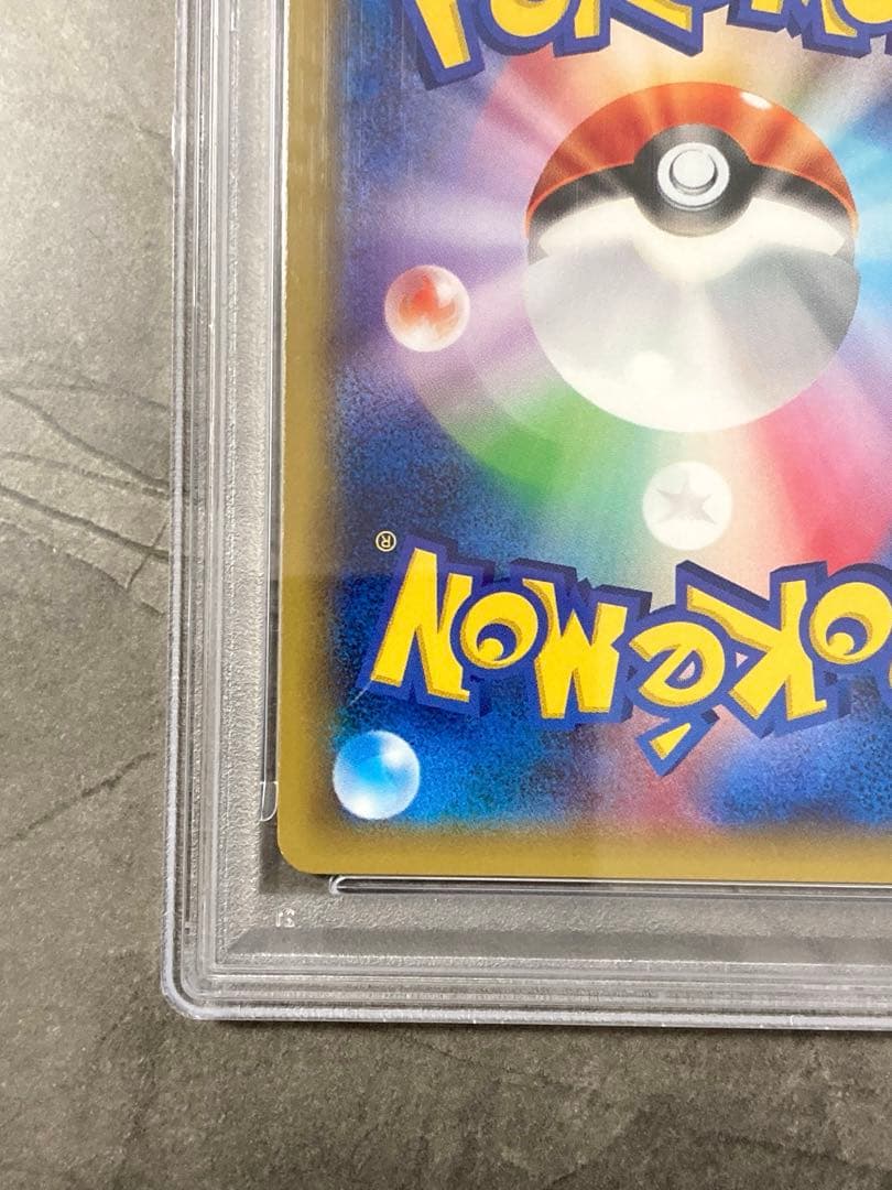 ポケモンカード ホワイトキュレム PSA 10 1st ED 新品　美品