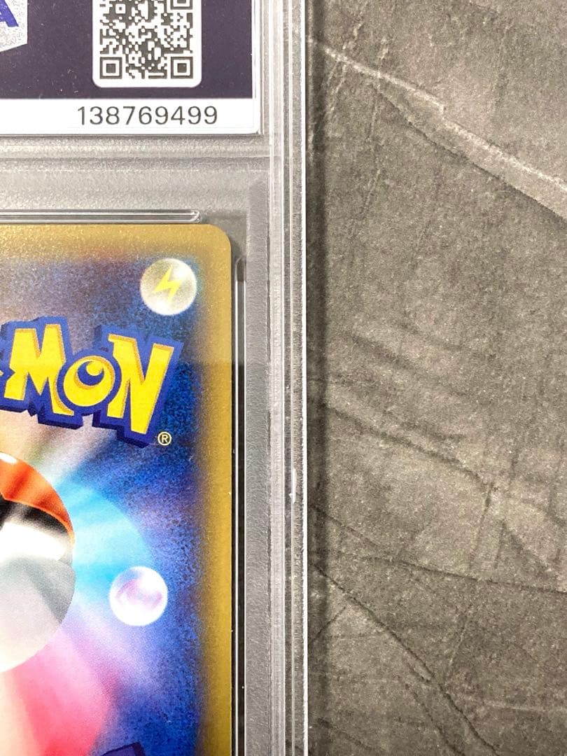 ポケモンカード ホワイトキュレム PSA 10 1st ED 新品　美品