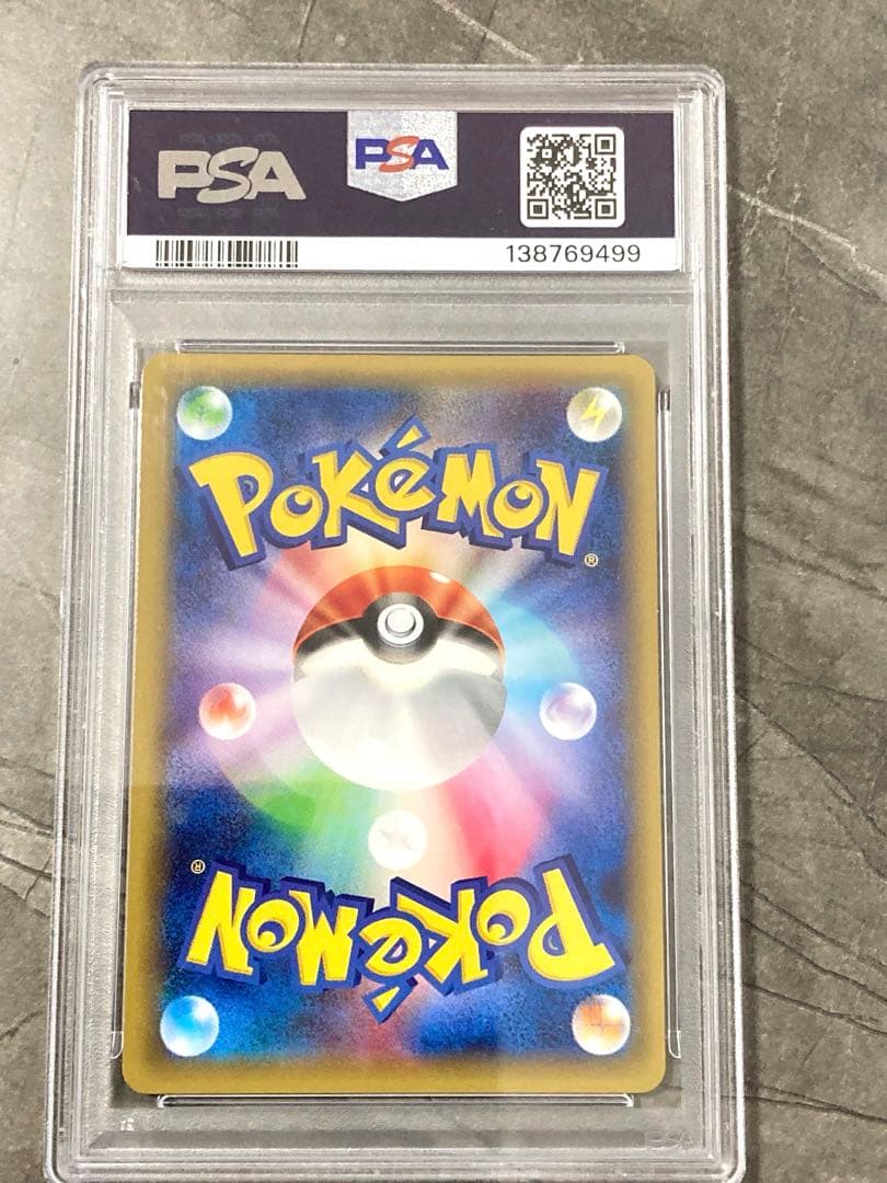 ポケモンカード ホワイトキュレム PSA 10 1st ED 新品　美品