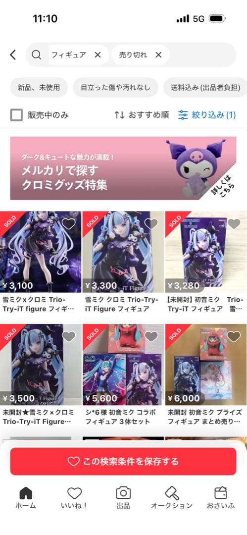 初音ミク　桜ミク　フィギュア　まとめ売り タイクレ限定品入り　15体