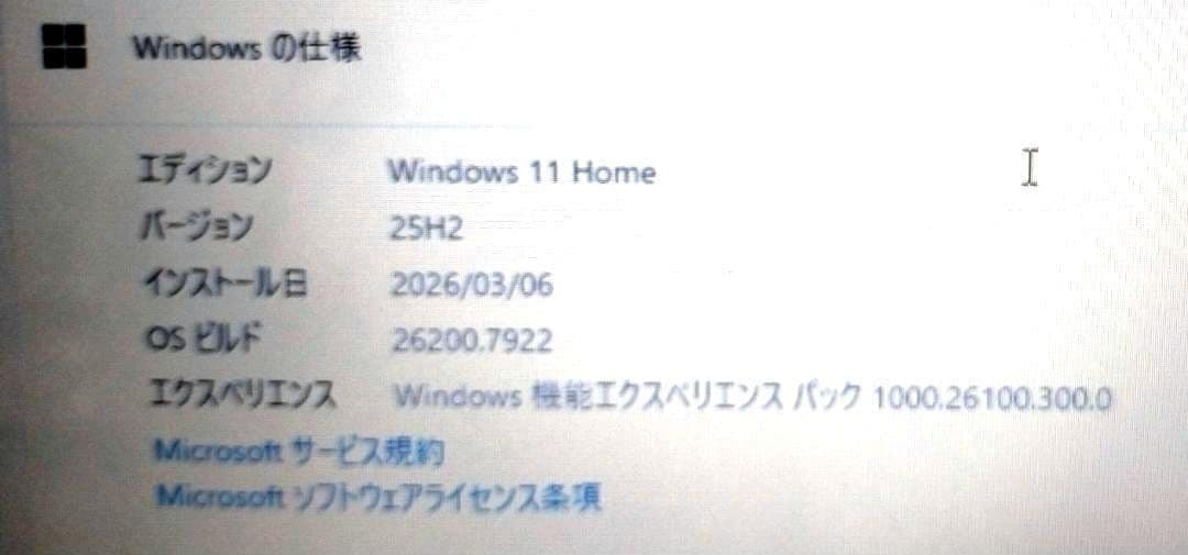 Windowsノート本体 ASUS X540L i3 SSD128GB 4G Win11