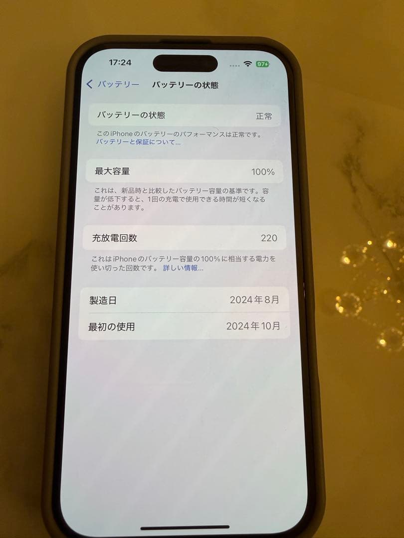 スマートフォン本体 himawari Apple iPhone 16 Black 128GB