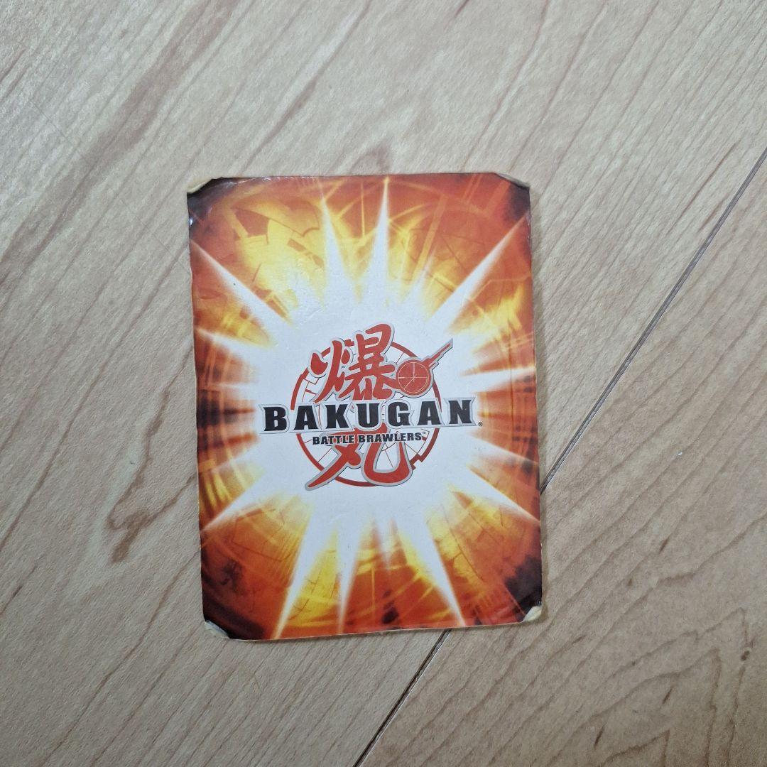 爆丸 天ドラガオン　陽ナギナ　焼バーナン セット