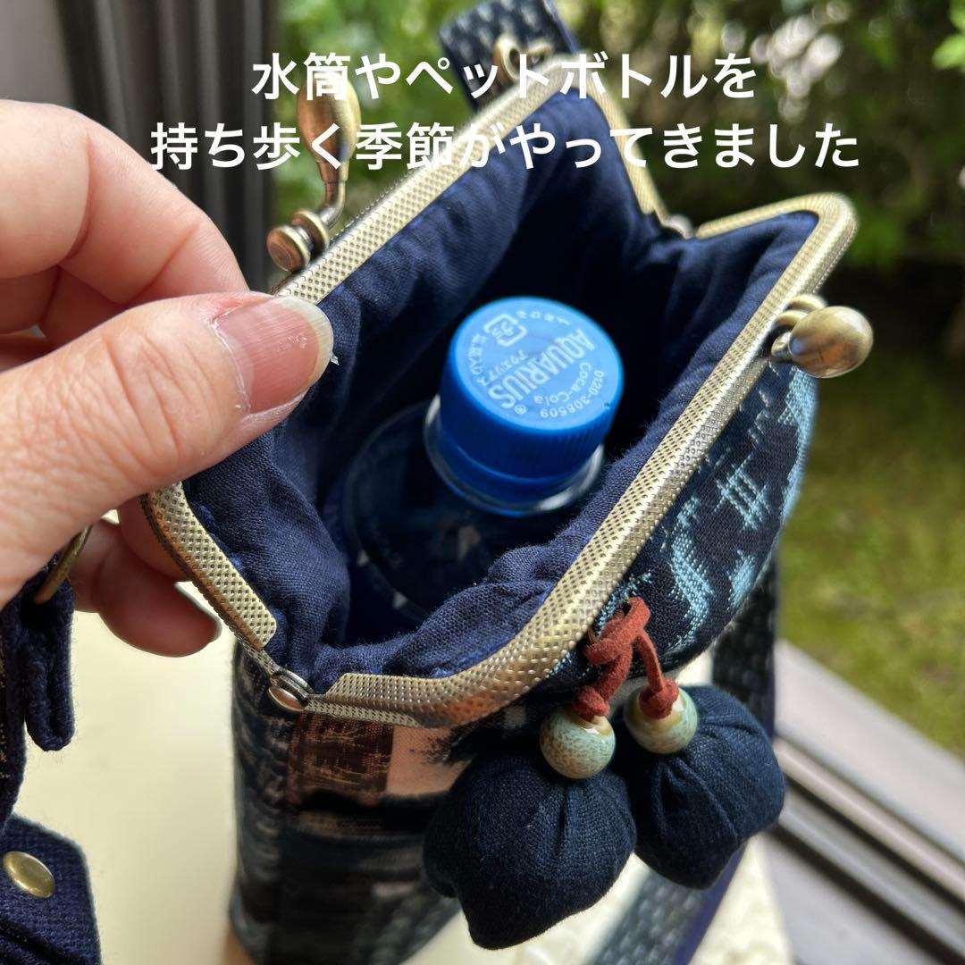 絣のパッチワークがま口角ポシェット(*´꒳`*)ショルダー紐とチャーム付き