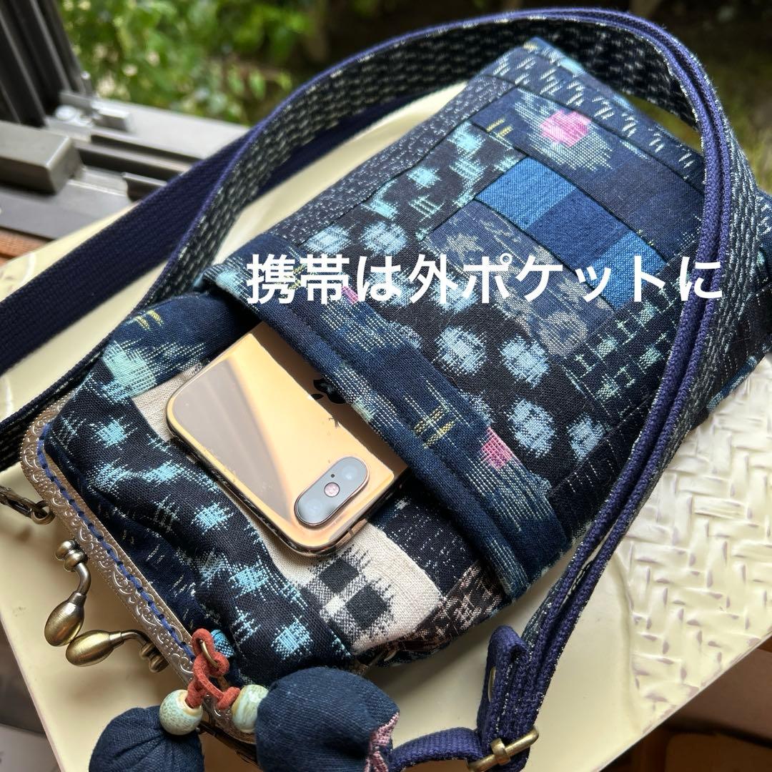 絣のパッチワークがま口角ポシェット(*´꒳`*)ショルダー紐とチャーム付き