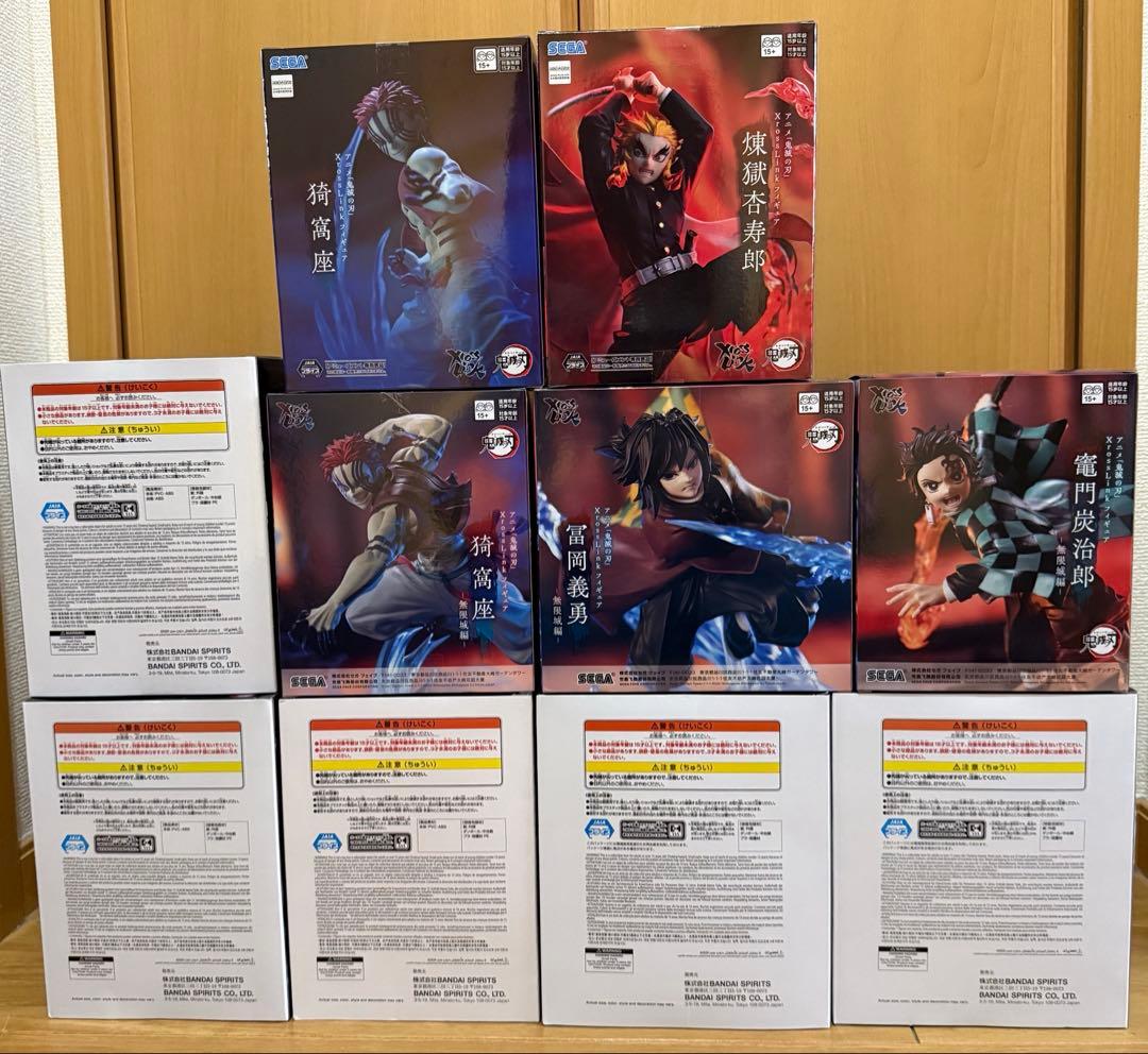 鬼滅の刃 フィギュア 10体セット