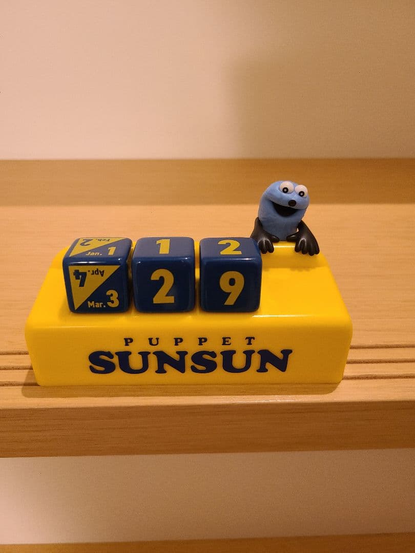 【新品未開封】パペットスンスン 万年カレンダー&バニティポーチ2種類