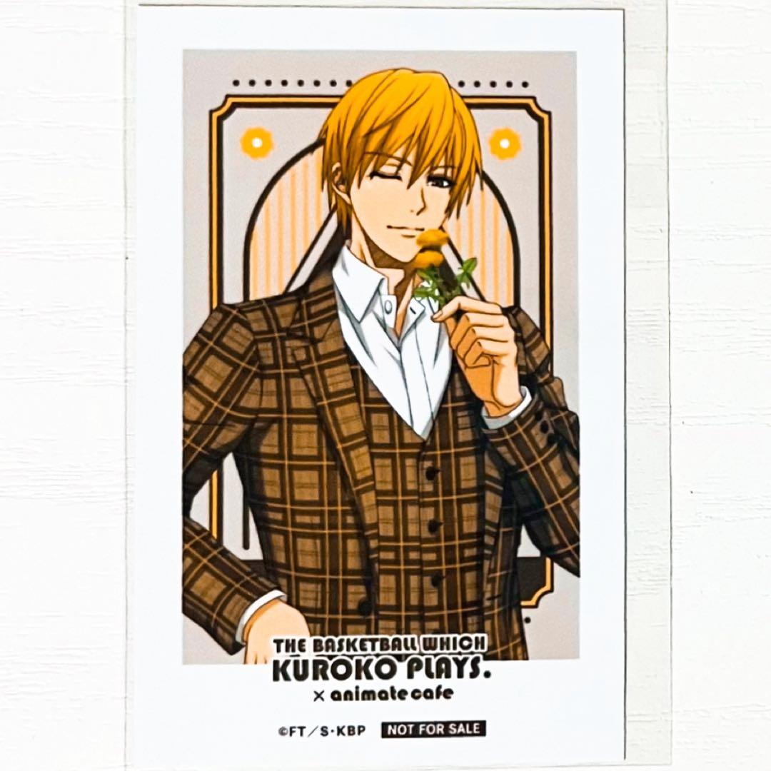 新品★黒子のバスケ【黄瀬涼太】アニカフェ★8点セット