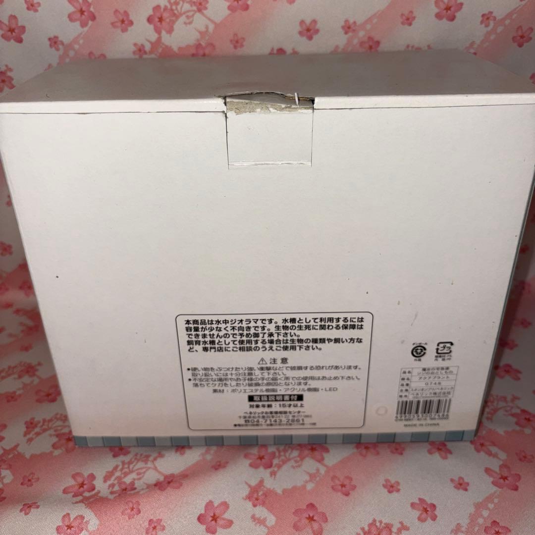 【新品】フィギュア アクアプラント 「魔女の宅急便ジジのおとしもの」 ジオラマ
