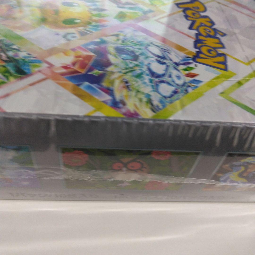 ポケモンカードゲームテラスタルフェスexBOXシュリンク付き