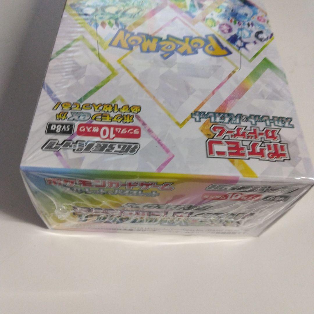 ポケモンカードゲームテラスタルフェスexBOXシュリンク付き