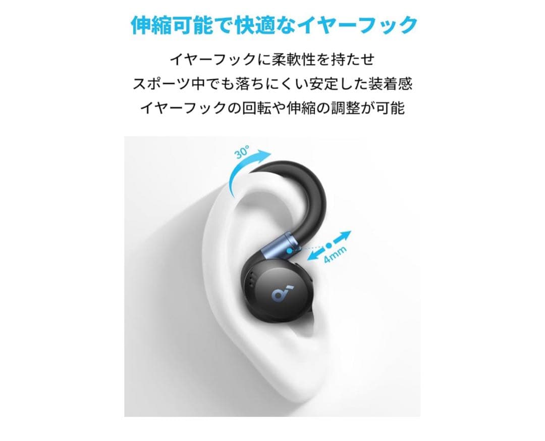 【未開封・新品】soundcore Sport X20 ワイヤレスイヤホン