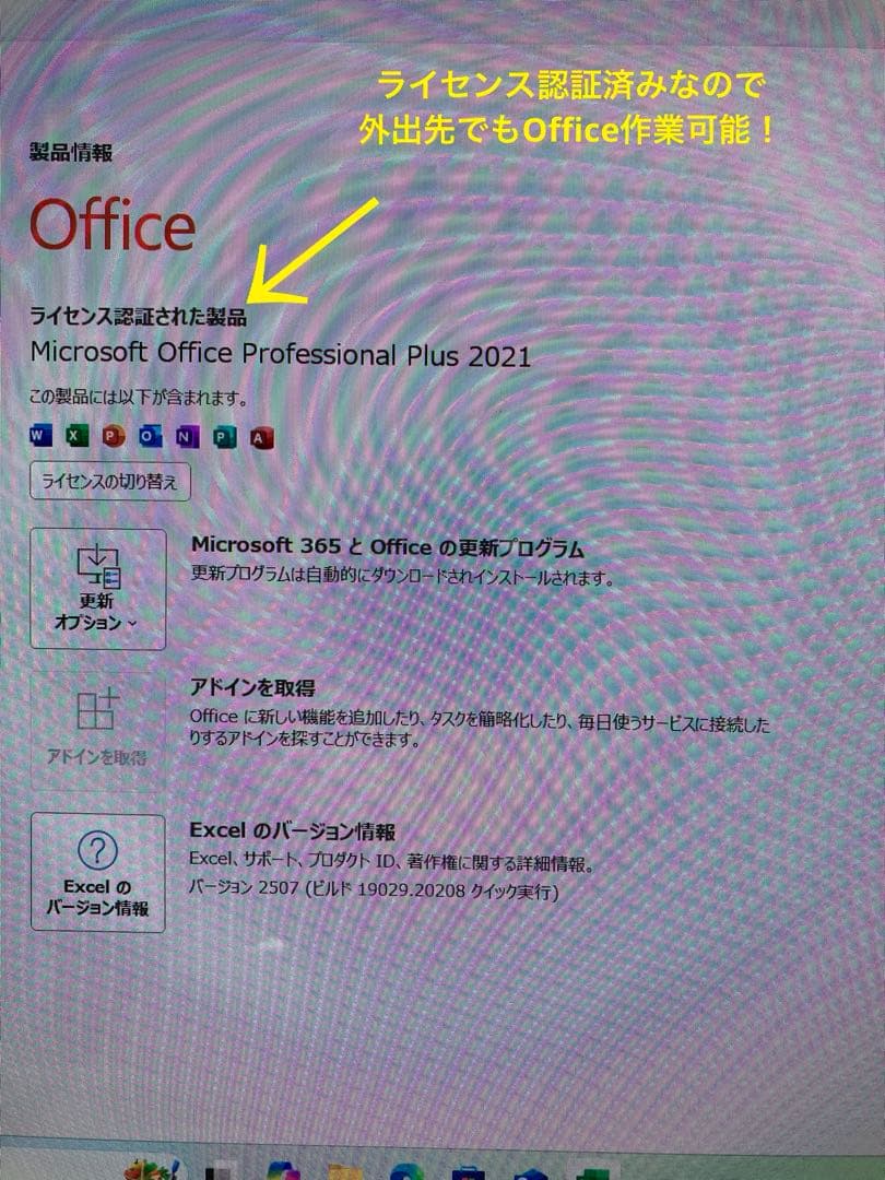 ぷっちのぱぱ！！asus vivobook M3500Q 美品