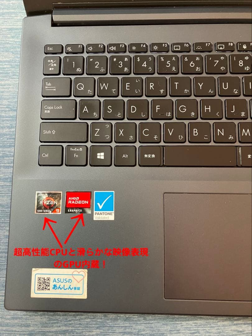 ぷっちのぱぱ！！asus vivobook M3500Q 美品