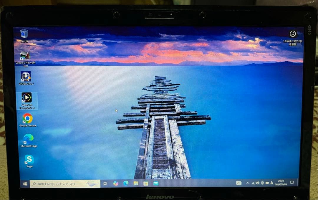 Lenovo G560 エヴァンゲリオン