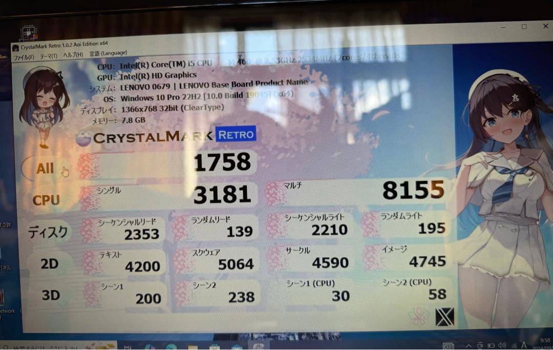Lenovo G560 エヴァンゲリオン