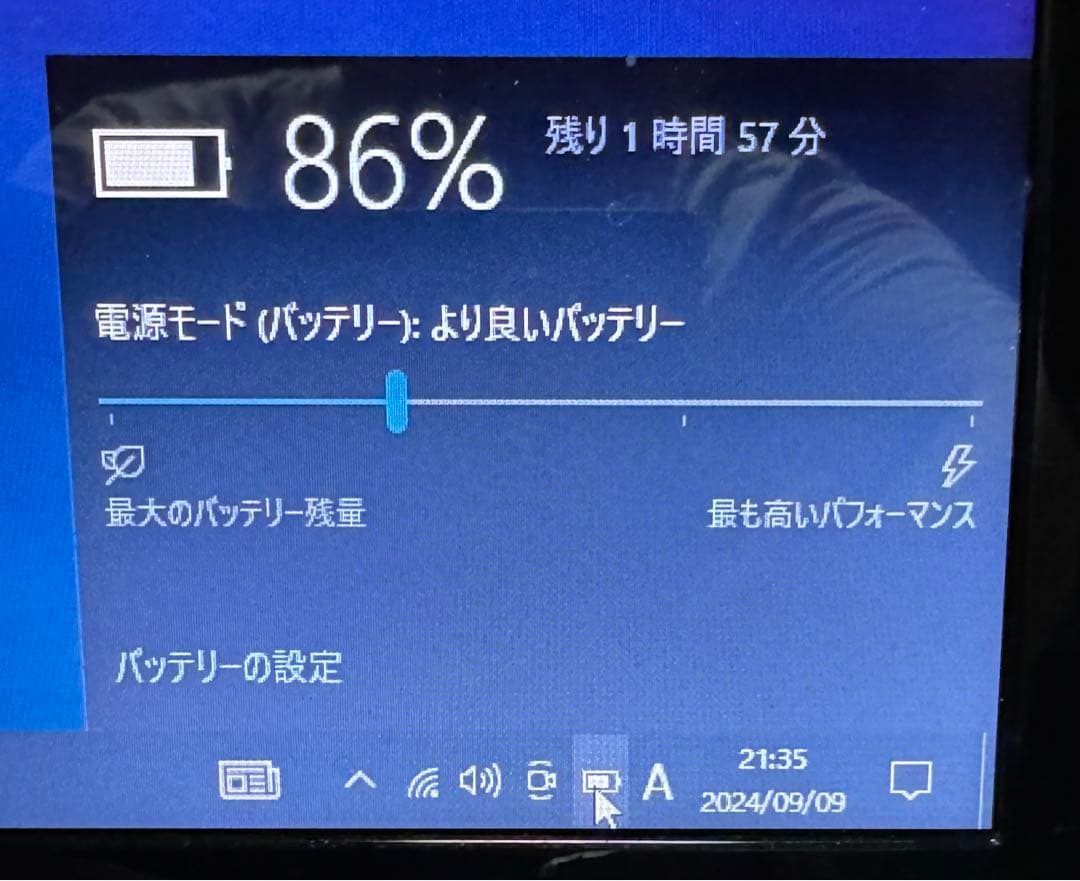 Lenovo G560 エヴァンゲリオン
