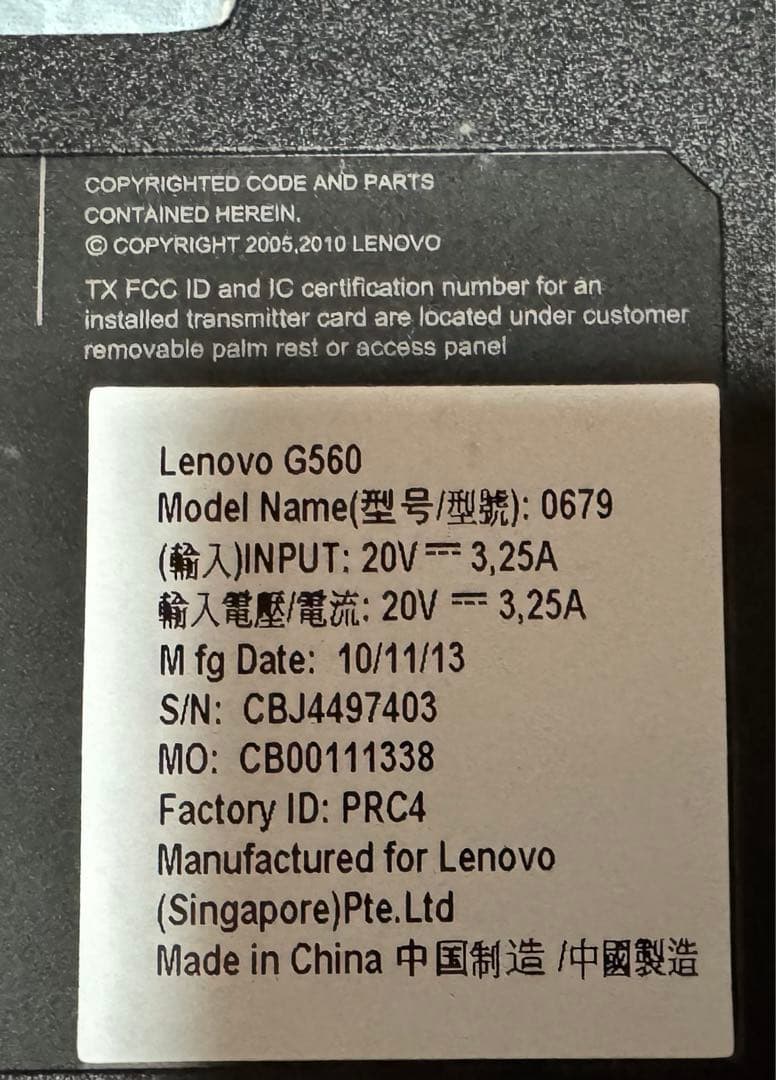 Lenovo G560 エヴァンゲリオン