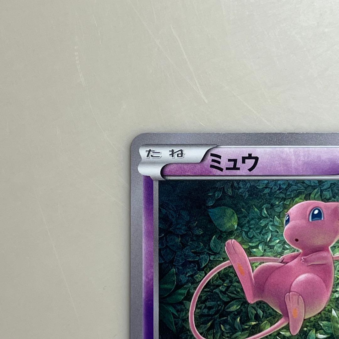高騰中　ミュウex 25th プロモ ミュウ エクストラバトルの日セット
