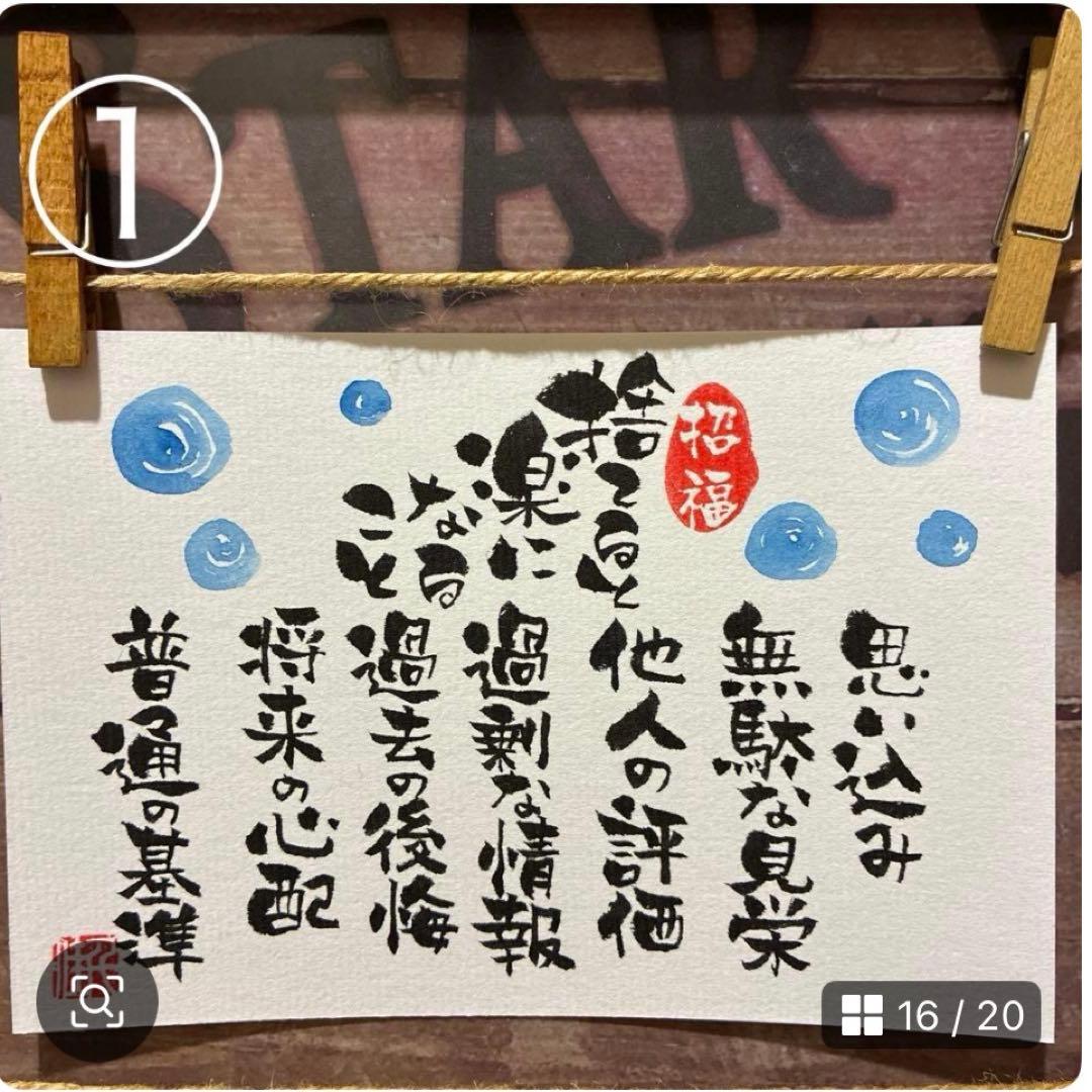 モモページ