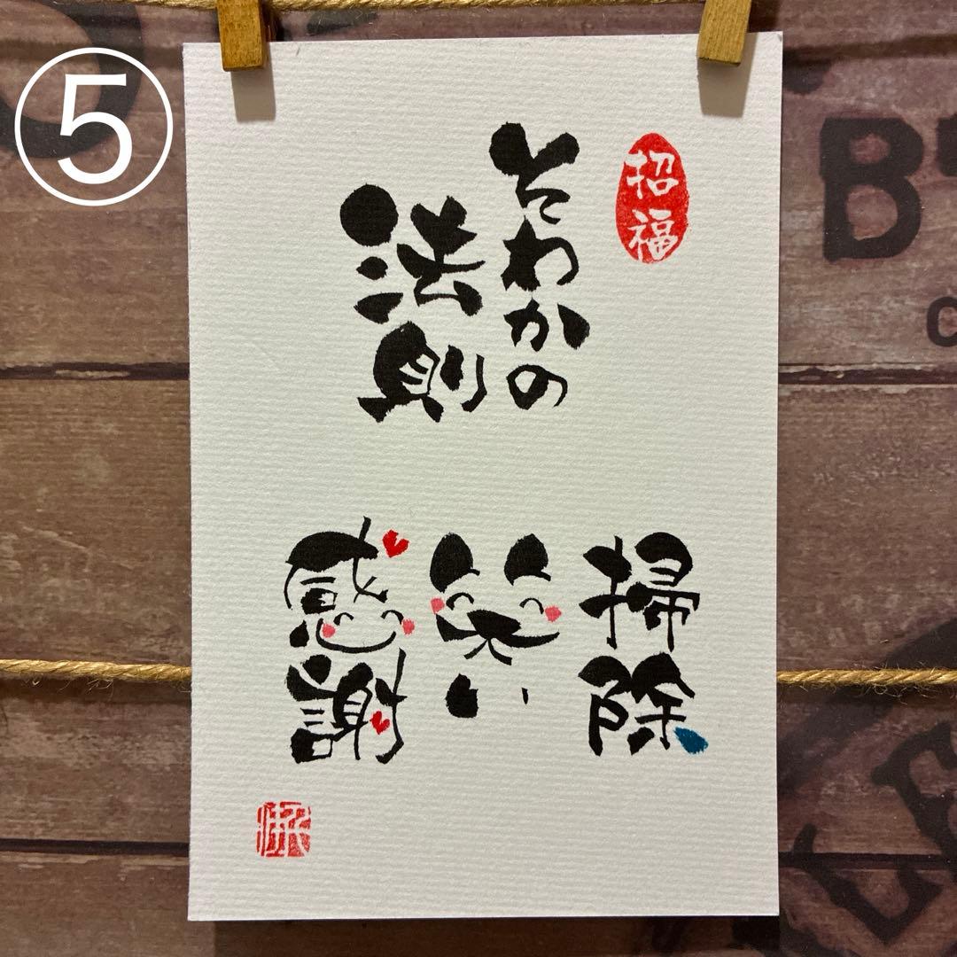 モモページ