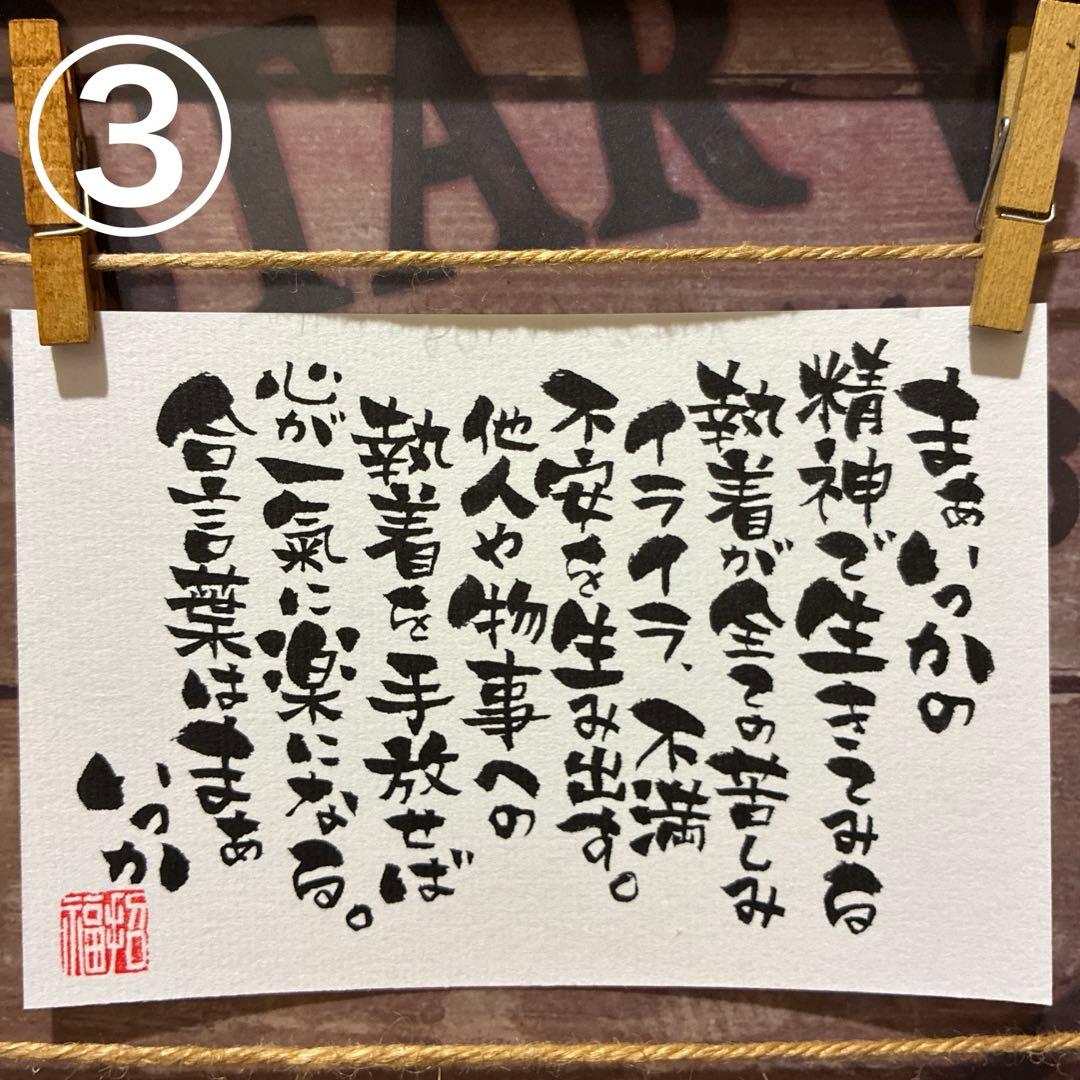 モモページ