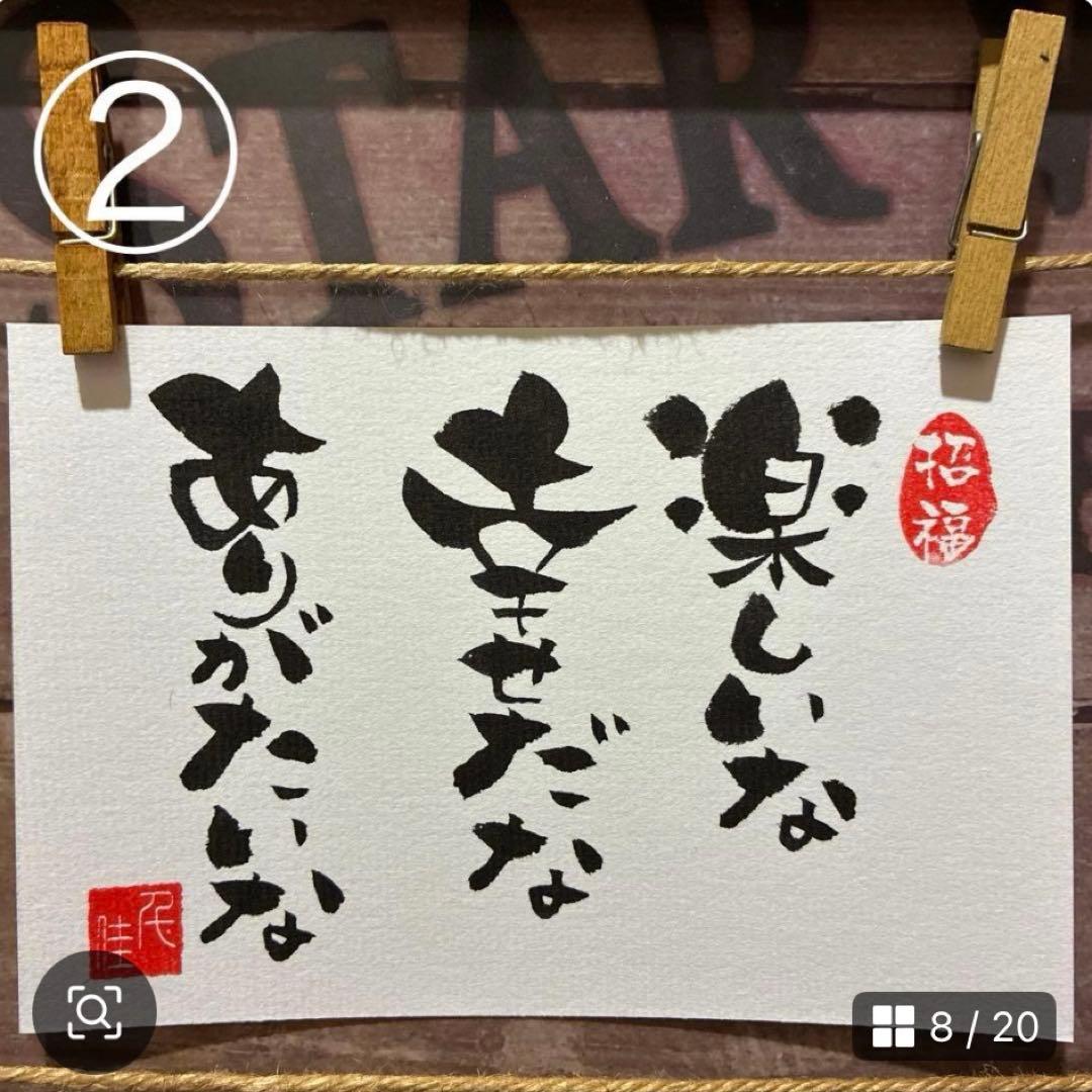 モモページ