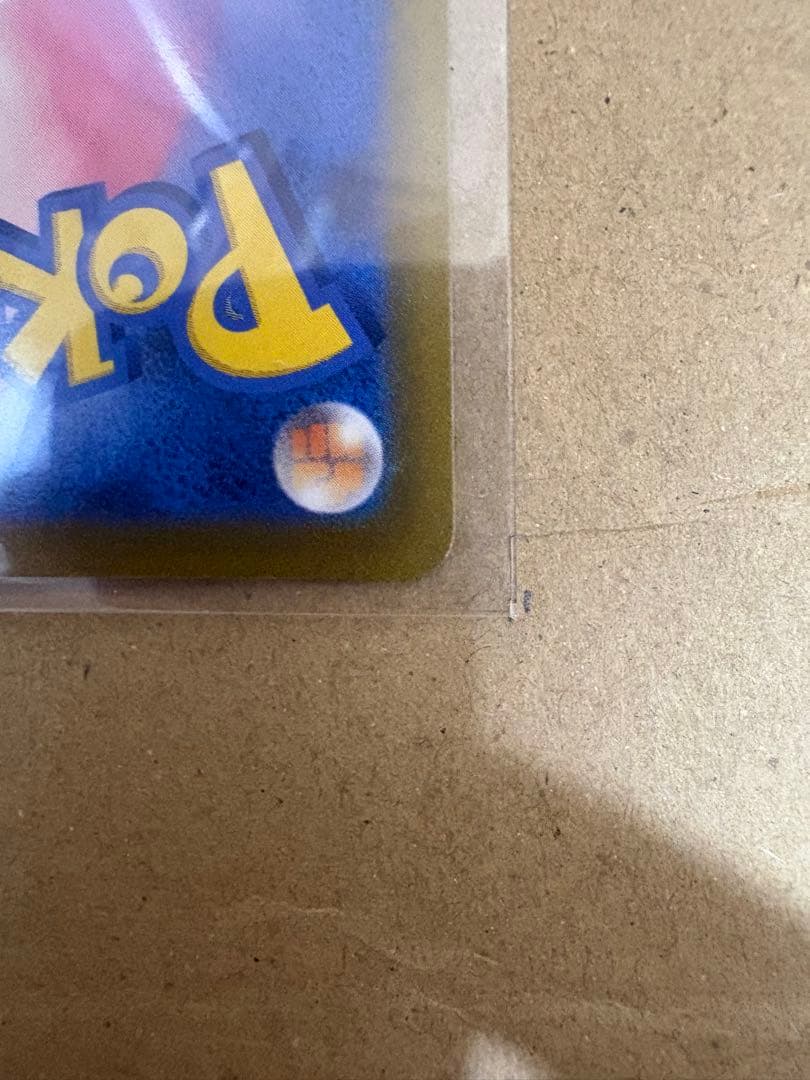 ピカチュウar vstarユニバース9枚セット