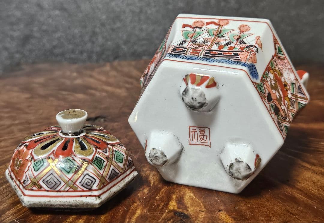 【大珍品❗】明治時代　大聖寺伊万里　 金彩色絵　韃靼人に南蛮船図　六角形小香炉