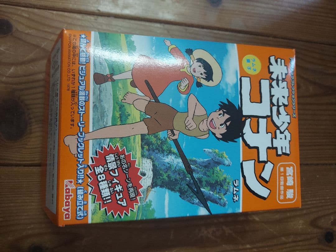 未来少年コナンラムネ　情景フィギュア（全８種類、未開封）