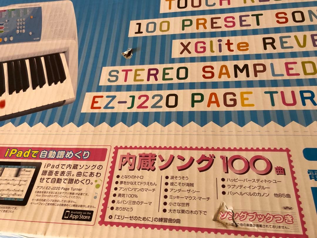 未使用 YAMAHA 電子キーボード EZ-J220