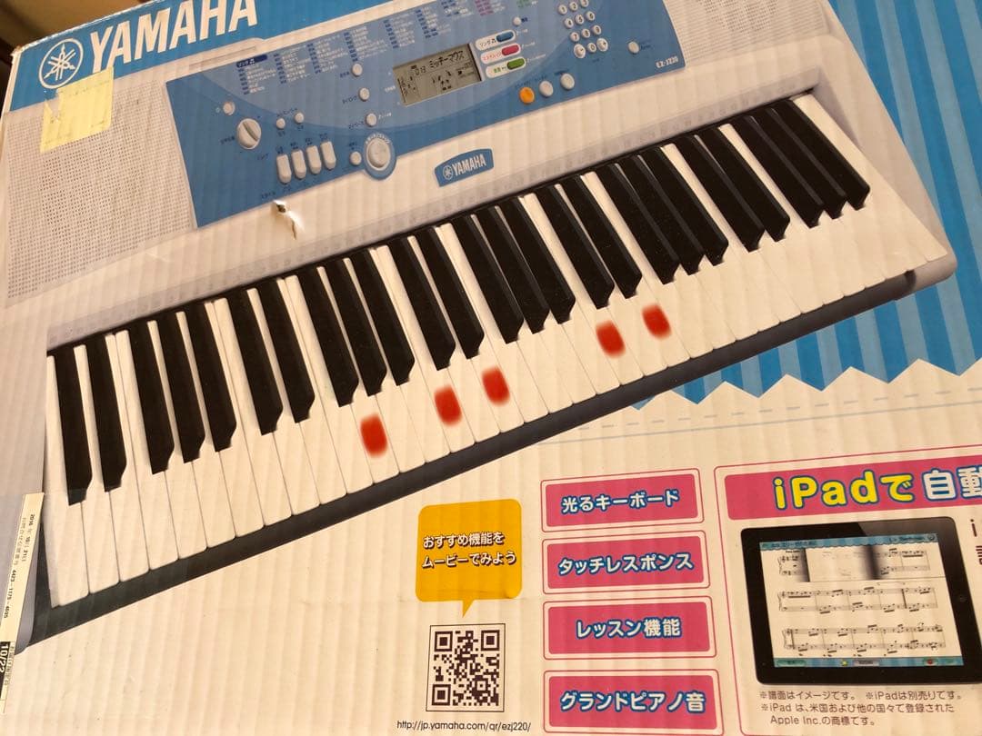 未使用 YAMAHA 電子キーボード EZ-J220