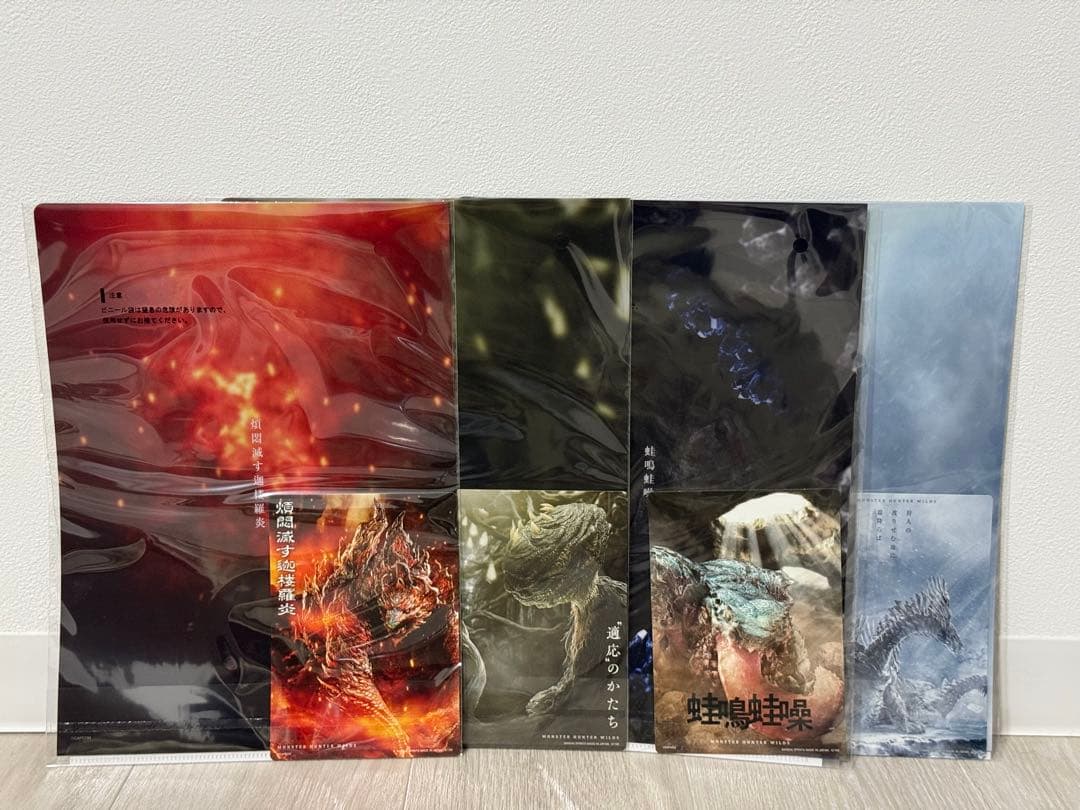 モンスターハンターワイルズ　一番くじ　A賞　D賞　G賞　まとめ売りセット