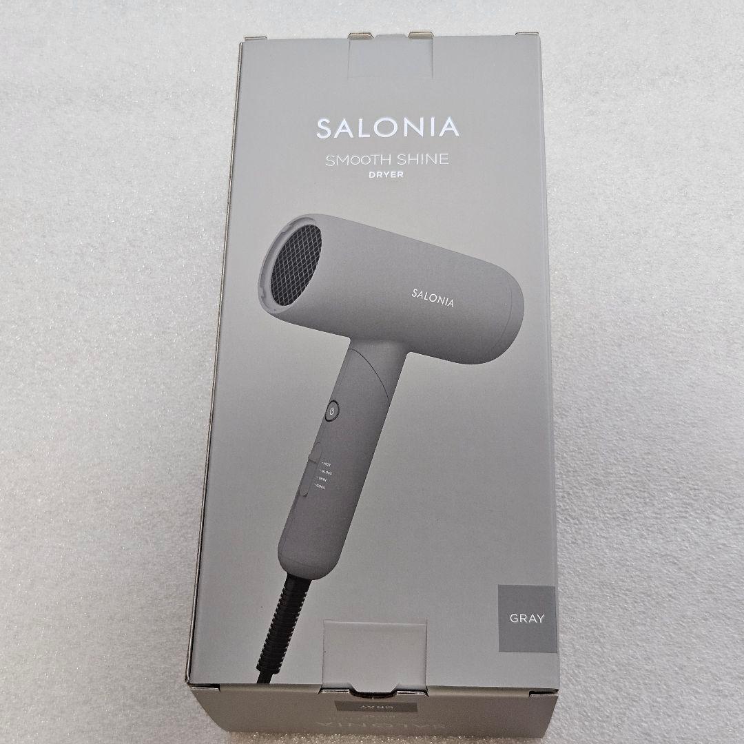 SALONIA　スムースシャイン　ドライヤー　グレー　新品未使用