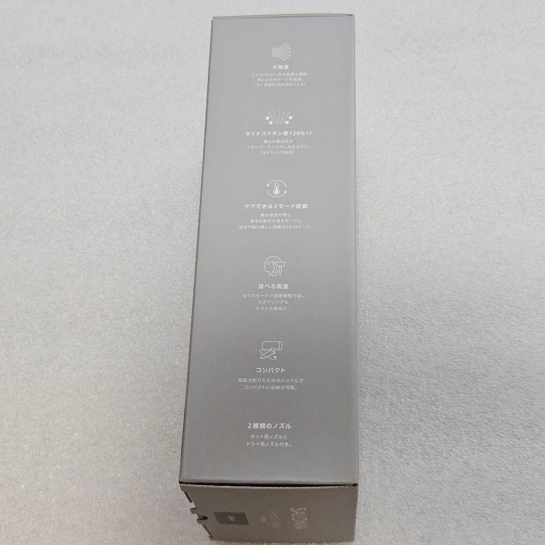 SALONIA　スムースシャイン　ドライヤー　グレー　新品未使用
