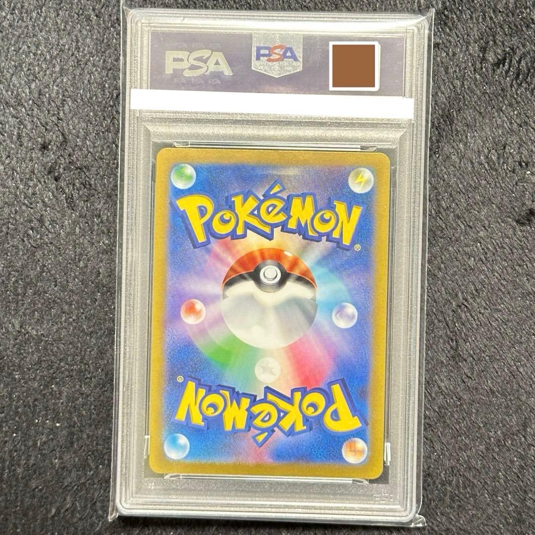 PSA10 ギラティナ VSTAR 261／172 UR
