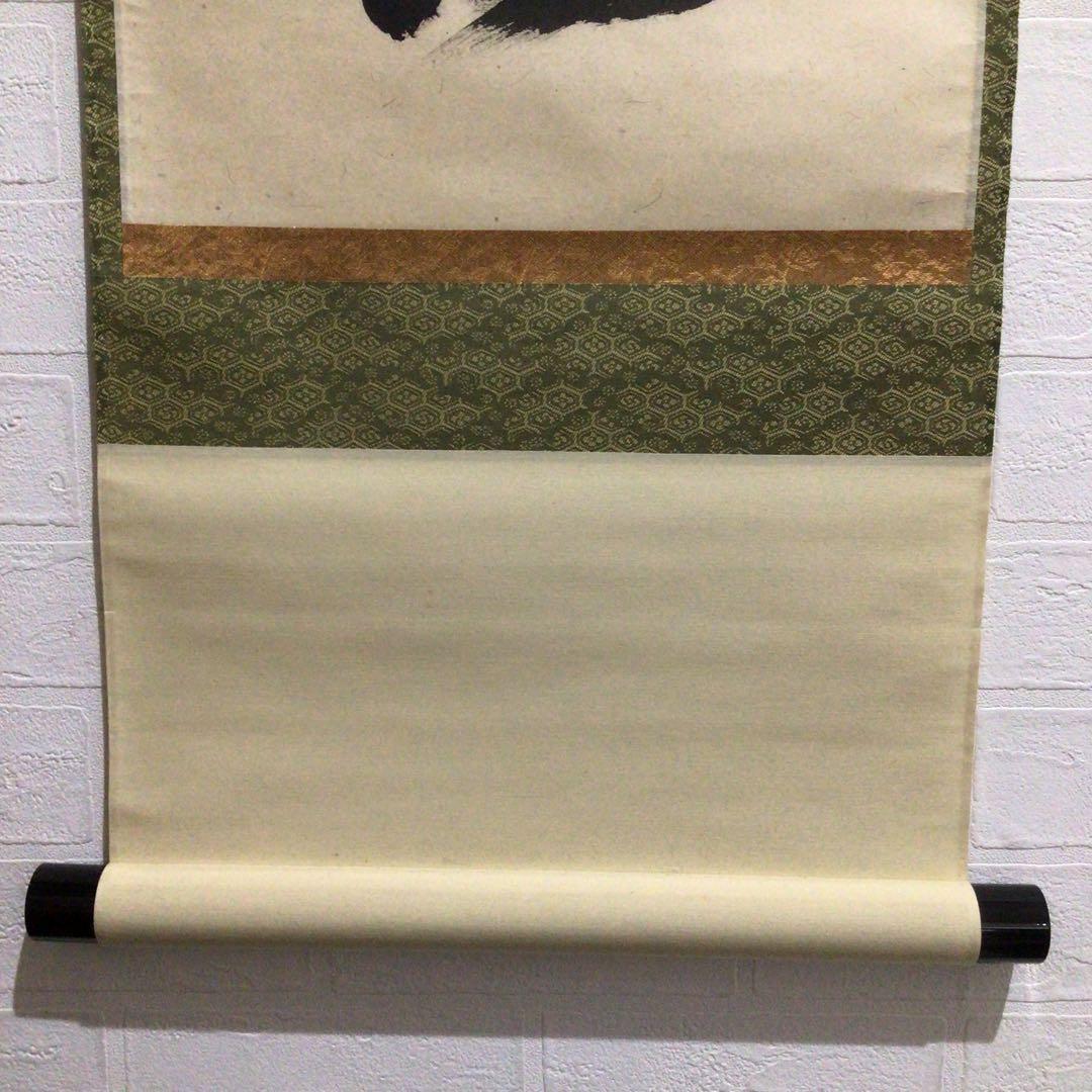 Ｎ５６９　掛軸　大徳寺　西垣大道　『室閑茶味清』　共箱　『真作』　肉筆　一行書