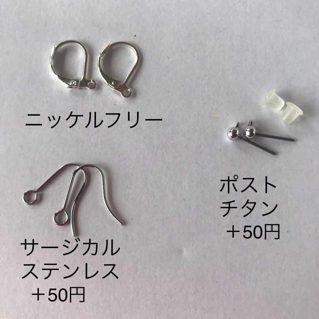 春　ピアス イヤリング　②アベンチュリン　フローライト　ワイヤーラッピング